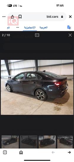 Kia Forte